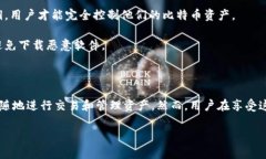 比特币的确有很多应用程序（App）钱包可供用户