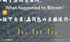 在TP Wallet中，用户可以管理和交易多种加密货币