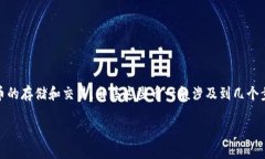 在回答如何出售TPWallet的币之前，首先需要明确的