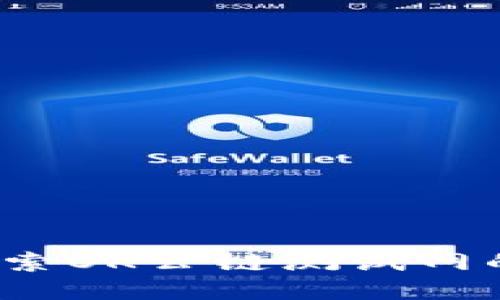 TPWallet:探索OK公链测试网的无限可能性