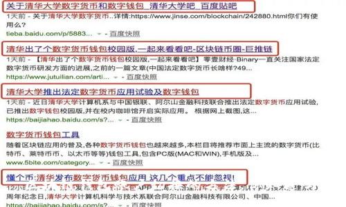 区块链钱包账户切换的方法,你知道吗?