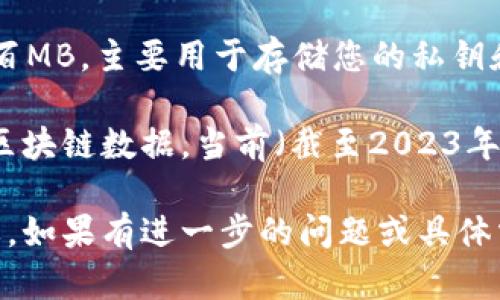 以太坊冷钱包的存储大小主要取决于您所使用的类型以及其中存储的信息，而并没有固定的“多少G”。

1. **软件冷钱包**：如果您使用的是软件冷钱包，比如一些加密钱包应用，通常这些软件的安装包可能在几十MB到几百MB之间，但它们本身不需要存储很大的文件。存储的虚拟货币数据（如私钥和地址）一般都很小，因为以太坊的区块链数据通常是保存在云端或本地服务器上的。

2. **硬件冷钱包**：如果您选择硬件冷钱包，像Ledger或Trezor这样的设备，它们的存储空间也不是很大，通常几十MB到几百MB，主要用于存储您的私钥和一些必要的辅助文件。

3. **全节点与轻节点**：如果你运行一个以太坊全节点，所需的存储空间会大得多，因为全节点需要下载和存储整个以太坊区块链数据，当前（截至2023年）这个数据量可能会有几百GB。如果您只是作为普通用户使用冷钱包，一般不会需要考虑全节点的存储大小。

所以，可以根据您的需求选择适合的冷钱包，而其“容量”一般并不会是常规存储的衡量标准，反而是安全性和易用性更为重要。如果有进一步的问题或具体需求，欢迎继续问我！