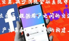 TP国际钱包是一种数字钱包，它通过区块链技术为