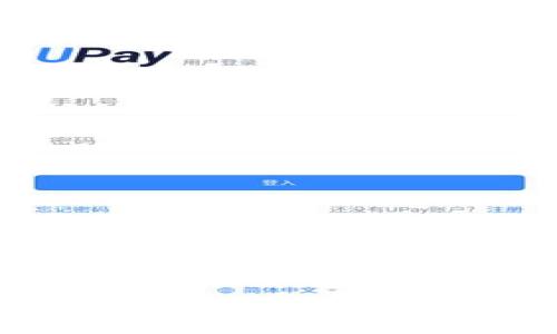 如何安全下载TPWallet?揭秘你不知道的王者荣耀交易秘密!