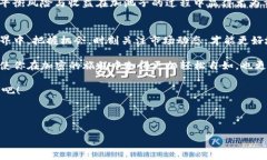 jiaoti解锁TPWallet：如何在流动性池中获取丰厚收益