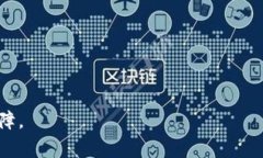 钱包助记词是加密货币钱包中的一组词汇，用于