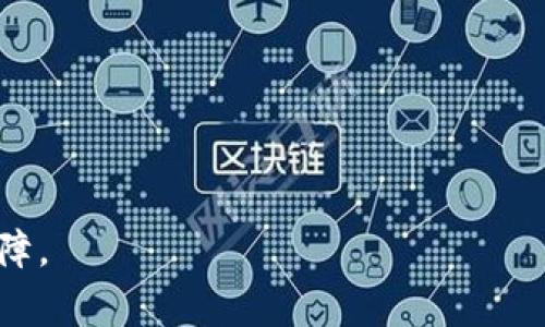 钱包助记词是加密货币钱包中的一组词汇，用于帮助用户备份和恢复他们的钱包。这些助记词通常由12到24个单词组成，它们以特定的顺序排列。使用助记词，用户可以轻松恢复他们的数字资产，而无需记住复杂的各种字母和数字组合。

### 助记词的作用

1. **钱包备份**：助记词是确保您的钱包安全的重要工具。一旦丢失，您可能无法访问您的资金。
2. **恢复功能**：即使在设备丢失或损坏的情况下，通过助记词，用户可以很快恢复他们的钱包。
3. **防止遗失**：写下助记词并安全保管，可以确保您不会在未来面临丢失资金的风险。

### 如何使用助记词

1. **生成助记词**：当你创建一个新的加密货币钱包时，系统会自动为你生成一组助记词。
2. **安全存储**：将助记词写在安全的地方，避免保存在电子设备上，以免遭到黑客攻击。
3. **恢复钱包**：如果您需要恢复钱包，只需在相应的界面输入助记词，按照提示操作即可。

### 助记词的安全性

虽然助记词的使用方便，但它们也面临着一些风险。任何知情者获得您的助记词，都可以访问您的钱包，因此必须妥善保管。同时，选择使用知名和受信任的钱包提供商也是确保安全的重要步骤。

### 如何选择和使用钱包助记词

1. **选择合适的钱包**：在选择钱包时，确保它支持助记词功能并拥有良好的用户评价。
2. **测试钱包恢复功能**：在资金充足之前，进行一次钱包的恢复测试，确保您能方便地恢复访问。
3. **定期更新安全措施**：随着技术的进步，密码管理和安全存储方法也应不断更新。

### 总结

钱包助记词是进入加密货币世界的一个重要工具，妥善保护它们将为您在数字资产管理中提供安全保障。