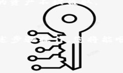 要将TPWallet中的火币（Huobi）资产转移到波场（