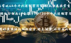 在讨论比特币钱包密钥之前，首先要理解比特币