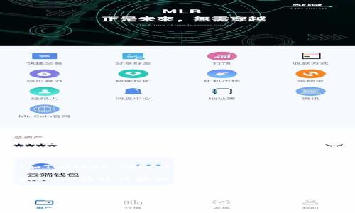 TP子钱包（TP Wallet）通常是与某个特定平台或项目相关的加密钱包。如果你在寻找TP子钱包的位置或者获取它的方式，以下是一些常见的获取步骤：

1. **官方网站**: 检查TP项目的官方网站，通常会提供钱包的下载链接或者使用指南。

2. **应用商店**: 如果TP钱包是一个移动应用，可以在相应的应用商店（如Apple App Store或Google Play Store）中搜索并下载。

3. **社交媒体和社区**: 加入TP项目的官方社交媒体（如Twitter、Telegram、Discord等）或论坛，常常能够获取最新资讯和用户反馈。

4. **区块链浏览器**: 如果你已经拥有TP子钱包的地址，可以通过区块链浏览器查询钱包的状态和交易记录。

5. **支持团队**: 如果还是找不到，建议联系TP项目的支持团队，寻求帮助和指引。

请根据具体情况选择适合的方法。