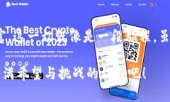   如何将TPWallet中的资产兑现？探索简单又安全的