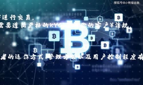 货币账号和比特币钱包是两个不同的概念。下面我将对它们进行详细解释。

### 1. 什么是货币账号？

货币账号通常指的是一个账户，允许用户进行货币（如传统法定货币或数字货币）的存储和交易。这个账户可以在银行、支付平台或数字货币交易所进行注册和使用。货币账号的特点是：
- 用于管理和存取货币。
- 可以贸易、汇款或购买商品和服务。
- 通常与个人身份信息关联。

### 2. 什么是比特币钱包？

比特币钱包是一种数字工具，用于存储、发送和接收比特币等电子货币。与传统银行账户不同，比特币钱包是基于区块链技术的，允许用户直接管理自己的数字资产。比特币钱包的特点包括：
- 由一个公钥和私钥组成，公钥用于接收比特币，私钥用于授权交易。
- 用户完全控制自己的资金，去中心化。
- 可以是软件（如移动应用和桌面程序）、硬件（如USB设备）或纸质钱包（将私钥打印在纸上）。

### 3. 货币账号与比特币钱包的区别

- **存储方式**：货币账号通常依赖于第三方（如银行或支付平台），而比特币钱包完全依赖用户自己来管理。
- **交易过程**：使用货币账号进行交易通常要经过银行或金融机构，而比特币钱包可以在没有中介的情况下进行交易。
- **隐私与安全**：比特币钱包由于其去中心化特性，用户在理论上可以享有更高的隐私，而传统货币账号则需要遵循严格的KYC（了解你的客户）法规。

### 结论

总之，货币账号并不是比特币钱包，虽然它们在某些功能上有交集，例如都可以用于存放货币并进行交易，但二者的运作方式、管理方式以及用户控制程度有着明显的不同。如果您希望参与比特币等数字货币的交易，您需要一个比特币钱包，而不仅仅是一个货币账号。

希望以上信息能帮助您理解货币账号与比特币钱包之间的区别。如有更进一步的问题，欢迎继续提问！