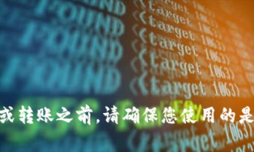 USDT（Tether）是一种广泛使用的稳定币，通常用于加密货币交易和转账。如果您想获取USDT的合约地址，以下是一些主要区块链平台上USDT的合约地址：

1. **Ethereum（以太坊）**:
   - 合约地址: `0xdac17f958d2ee523a2206206994597c13d831ec7`

2. **Tron（波场）**:
   - 合约地址: `TSZ6GCtMjbFx7be43aGi56R8v5Bcx9K8Vi`

3. **OMNI Layer（比特币网络上的USDT）**:
   - 合约地址: `1Wj5paczZ946u7c4Yc3D6gk8otvGg8fZyT`

请注意，不同区块链上的USDT合约地址是不同的。在进行任何交易或转账之前，请确保您使用的是正确的合约地址，并且选择了正确的区块链平台，以避免资金损失。
