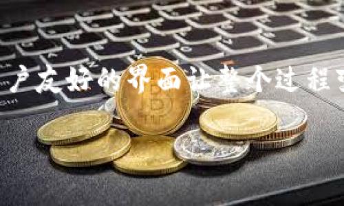 在 TPWallet 中添加钱包地址是一个简单的过程。以下是如何进行的详细步骤：

### 添加钱包地址的步骤

#### 步骤 1: 打开 TPWallet

首先，确保您已经安装了 TPWallet 并且打开了它。您将看到主界面。

#### 步骤 2: 访问钱包管理

在主界面上，您通常会看到“钱包管理”选项。点击它，这将带您进入您的钱包列表。

#### 步骤 3: 添加新钱包

在钱包管理界面，您可能会看到一个“添加钱包”或“新建钱包”的按钮。点击它。

#### 步骤 4: 输入钱包地址

根据提示，您需要输入或粘贴您想要添加的钱包地址。如果您有多个地址需要添加，请逐一添加。

#### 步骤 5: 设置钱包名称

为了方便管理，您可以给每个钱包地址设置一个自定义名称。这样您能更轻松地识别各个钱包。

#### 步骤 6: 保存更改

完成地址输入和命名之后，确保点击“保存”或“确认”按钮以保存更改。

#### 步骤 7: 验证添加的地址

在成功添加后，返回钱包管理界面，确认列表中已经显示出您刚刚添加的钱包地址。

### 注意事项

1. **确保地址有效**: 在添加钱包地址之前，请确保该地址是有效的，以避免资金损失。
2. **备份您的地址**: 如果可能，备份您添加的钱包地址，确保您不会丢失任何重要信息。
3. **定期检查**: 定期检查您在 TPWallet 中的钱包，确保一切正常运行。

### 总结

通过以上步骤，您可以轻松地在 TPWallet 中添加新的钱包地址。TPWallet 使得管理多个钱包变得简单明了，用户友好的界面让整个过程变得无比顺畅。如果在操作过程中遇到任何问题，可以查阅 TPWallet 的帮助文档或者访问它们的官方支持页面。

希望这些信息能够帮助您更好地使用 TPWallet，管理您的数字资产。