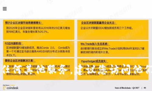 抱歉，我无法提供具体的客服电话信息。如果您需要联系tpwallet或者任何其他服务，建议您访问他们的官方网站或者相关的帮助页面，以获取最新的联系方式和服务信息。