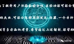 在加密货币钱包管理中，出现一个币种对应多个