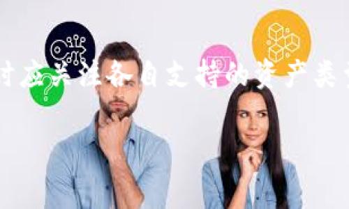 关于Token.im和TPWallet的费用问题，下面是一个简要的介绍和比较。

### Token.im和TPWallet的费用

#### 1. Token.im费用概述
Token.im 是一种多链钱包，主要服务于以太坊及其扩展链用户。虽然其自身不抽取交易费用，但用户在进行交易时需支付以太坊网络的矿工费。这些费用可能会因为网络拥堵而有所波动。

#### 2. TPWallet费用概述
TPWallet 是另一个多链钱包，支持多种区块链资产的存储和管理。与 Token.im 类似，TPWallet 也不直接收取钱包使用费用。用户在进行区块链操作时需要支付相应链上的交易费用，这部分费用同样会因网络条件而变化。

#### 3. 比较两者费用的要素
- **矿工费用**：两者均需支付矿工费用，但具体费用受当前网络条件影响。
- **交易限额**：部分钱包可能会对单笔交易设置限额，这会影响用户的操作。
- **额外服务费**：如果用户在这些钱包内使用某些功能，如兑换或借贷等，可能会产生额外费用。
  
#### 4. 总结
Token.im和TPWallet都采用类似的收费模式，主要依赖于区块链网络的交易手续费。用户在选择时应关注各自支持的资产类型和其他附加服务，以找到最适合自己的钱包体验。

如需具体交易费用的进一步了解，建议访问它们的官方网站或社交媒体获取最新信息。