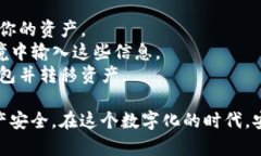 在 TPWallet 中生成秘钥的过程相对简单，但需要遵