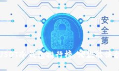 2023年最安全USDT冷钱包排行榜，哪款能保护你的数