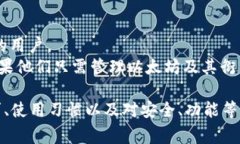 TPWallet 和 Token.im 是两款常见的加密货币钱包，它