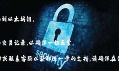 要在im钱包中手动切换以太坊链，您可以按照以下