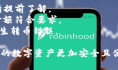 将EOS从交易所提到TPWallet可以通过以下步骤完成。