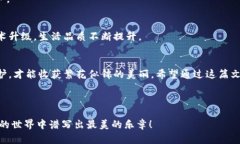 jiaoti探索英国最受欢迎的区块链钱包：你知道哪