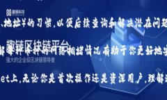 将欧易（OKEx）的数字货币提取到TPWallet上需要几