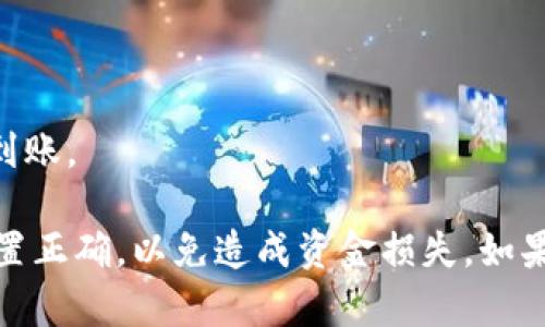 是的，TP Wallet中的资产可以转移到小狐狸钱包（MetaMask）。具体操作步骤大致如下：

1. **准备工作**：
   - 确保你在TP Wallet和小狐狸钱包中都有足够的余额来支付交易费用。
   - 在小狐狸钱包中确认你已经创建了一个账户并且能够接收资产。

2. **获取小狐狸钱包地址**：
   - 打开小狐狸钱包，选择要接收资产的网络（如Ethereum或BSC等），然后复制钱包地址。

3. **打开TP Wallet**：
   - 在TP Wallet中，找到你想要转移的资产。

4. **发起转账**：
   - 选择转账功能，粘贴小狐狸钱包的地址。
   - 输入你想要转移的资产数量，并确认交易。

5. **确认交易**：
   - 检查所有信息无误后，确认并提交交易。
   - 等待交易确认，通常在区块链上需要一定的时间。

6. **检查小狐狸钱包**：
   - 转账完成后，打开小狐狸钱包，检查资产是否已成功到账。

请注意，在进行任何转账前，请务必确保所有地址和网络设置正确，以免造成资金损失。如果你对这些操作不熟悉，建议查阅相关指南或请教专业人士。