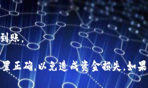 是的，TP Wallet中的资产可以转移到小狐狸钱包（MetaMask）。具体操作步骤大致如下：

1. **准备工作**：
   - 确保你在TP Wallet和小狐狸钱包中都有足够的余额来支付交易费用。
   - 在小狐狸钱包中确认你已经创建了一个账户并且能够接收资产。

2. **获取小狐狸钱包地址**：
   - 打开小狐狸钱包，选择要接收资产的网络（如Ethereum或BSC等），然后复制钱包地址。

3. **打开TP Wallet**：
   - 在TP Wallet中，找到你想要转移的资产。

4. **发起转账**：
   - 选择转账功能，粘贴小狐狸钱包的地址。
   - 输入你想要转移的资产数量，并确认交易。

5. **确认交易**：
   - 检查所有信息无误后，确认并提交交易。
   - 等待交易确认，通常在区块链上需要一定的时间。

6. **检查小狐狸钱包**：
   - 转账完成后，打开小狐狸钱包，检查资产是否已成功到账。

请注意，在进行任何转账前，请务必确保所有地址和网络设置正确，以免造成资金损失。如果你对这些操作不熟悉，建议查阅相关指南或请教专业人士。