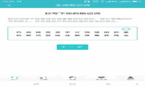 区块链钱包之间的微妙关系：你不知道的秘密