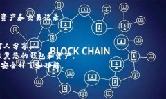 要登录TP Wallet（TokenPocket钱包），您可以按照以下