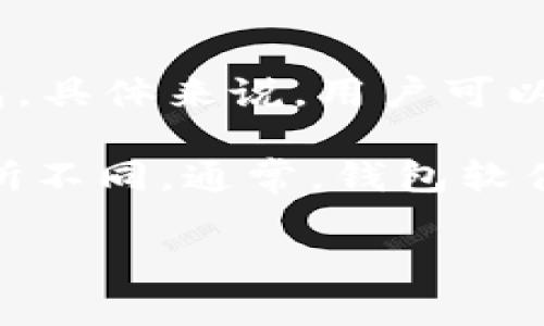 根据目前的信息，TPWallet是一个支持币安智能链（BSC）等多条区块链的钱包应用，通过它用户可以创建和管理多个钱包。具体来说，用户可以在TPWallet上创建多个不同的钱包地址，以便管理不同的资产。这种灵活性使得用户能够根据需要进行资产分配和管理。

如果您想了解TPWallet可以创建多少个钱包地址，建议查阅官方文档或支持页面，因为这可能因应用的更新或版本而有所不同。通常，钱包软件并没有严格限制用户创建钱包的数量，但为了管理方便，用户往往会根据实际需要创建一定数量的钱包。 

如有其他问题，欢迎继续提问！