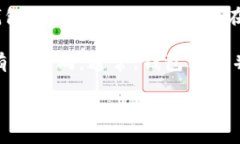 根据目前的信息，TPWallet是一个支持币安智能链（