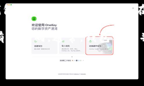 根据目前的信息，TPWallet是一个支持币安智能链（BSC）等多条区块链的钱包应用，通过它用户可以创建和管理多个钱包。具体来说，用户可以在TPWallet上创建多个不同的钱包地址，以便管理不同的资产。这种灵活性使得用户能够根据需要进行资产分配和管理。

如果您想了解TPWallet可以创建多少个钱包地址，建议查阅官方文档或支持页面，因为这可能因应用的更新或版本而有所不同。通常，钱包软件并没有严格限制用户创建钱包的数量，但为了管理方便，用户往往会根据实际需要创建一定数量的钱包。 

如有其他问题，欢迎继续提问！