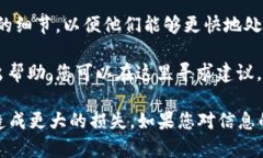 如果TPWallet的钱被转走了，您可以通过以下步骤联