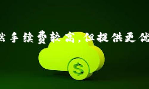 这类问题涉及特定平台的手续费政策，具体的费用结构可能会根据市场波动、交互方式（如使用信用卡、银行转账等）和平台的定价策略而有所不同。为了了解tpwallet（如果指的是TP Wallet或者其他类似的数字资产钱包）的买币手续费是否很贵，可以考虑以下几个方面：

1. **比较市场行情**：可以将tpwallet的手续费与其他类似平台进行比较，看看哪些平台提供更具竞争力的费用。

2. **手续费结构**：查看tpwallet官网或其服务协议，了解手续费的具体结构，包括交易费、网络费等。

3. **用户反馈**：在社交媒体、论坛或评价网站上查找用户对tpwallet手续费的评价，以获取更直观的感受。

4. **功能与服务**：不仅仅看手续费，还需要考虑到平台提供的其他服务，例如安全性、用户体验、币种种类等。有些平台虽然手续费较高，但提供更优质的服务。

建议您在做出决定前仔细研究并权衡各种因素。