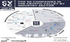 如何在TPWallet中选择最新币？揭秘选币的秘诀！