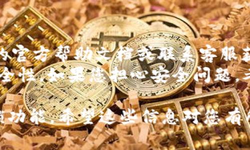 解除TP Wallet中的指纹解锁功能，您可以按照以下步骤进行操作。请注意，具体步骤可能会因应用版本或设备而有所不同，但通常流程如下：

1. **打开TP Wallet应用**：
   启动您的TP Wallet应用程序，确保您登录到您的账户。

2. **进入设置**：
   在主界面中，找到并点击“设置”选项。通常这个选项可以在右上角或底部菜单中找到。

3. **选择安全设置**：
   在设置菜单中，您会看到“安全”或“隐私”的选项，点击进入。

4. **找到指纹解锁选项**：
   在安全设置中，查找“指纹解锁”或类似的功能选项。

5. **关闭指纹解锁**：
   找到指纹解锁的开关，通常是一个滑动按钮。将其关闭即可解除指纹解锁。

6. **确认操作**：
   根据提示确认您的操作，可能需要输入密码或进行其他身份验证。

7. **完成设置**：
   完成后，您可以返回主界面，指纹解锁功能已成功解除。

### 额外提示
- 如果您在过程中遇到任何问题，建议查看TP Wallet的官方帮助文档或联系客服获取更多支持。
- 需要注意的是，解除指纹解锁可能会影响您的账户安全性。如果您担心安全问题，考虑使用其他安全方式（如密码、面部识别等）进行保护。

通过上述步骤，您可以轻松解除TP Wallet中的指纹解锁功能。希望这些信息对您有所帮助！