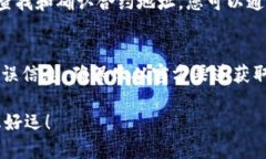 关于如何在TPWallet中找到空投的合约地址，您可以