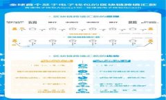 tpwallet是一款支持多种区块链的数字钱包，提供安