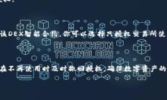 TPWallet（多链钱包）中的“授权数量”通常指的是