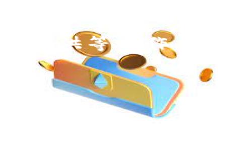 薄饼（PancakeSwap）是一个去中心化的交易所（DEX），运行在Binance Smart Chain（BSC）上。TPWallet 是一个集成了多种功能的钱包应用，允许用户使用各种去中心化的金融服务，包括与 PancakeSwap 的交互。

如果您在寻找如何在 TPWallet 中使用 PancakeSwap 的“薄饼”功能，通常可以按照以下步骤：

1. **下载并安装 TPWallet**：如果还没有安装 TPWallet，请从官方网站或正规的应用商店下载并安装。

2. **创建或导入钱包**：打开应用后，您可以选择创建新钱包或导入已有钱包。

3. **连接到 PancakeSwap**：
   - 在 TPWallet 中，找到 DApp 浏览器（通常在导航条上）。
   - 在 DApp 浏览器中输入 PancakeSwap 的网址 (https://pancakeswap.finance) ，然后访问该网站。

4. **进行交易**：一旦连接到 PancakeSwap，您可以查看不同的交易对，并进行购买、出售或流动性提供等操作。

5. **查看收益**：如果您提供了流动性，您可以在 TPWallet 中查看您的收益和其他相关信息。

如果您需要详细的指南或遇到任何问题，建议查阅 TPWallet 的官方文档或社区支持资源。