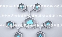 在一般情况下，TPWallet这样的数字货币钱包通常允