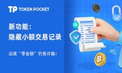 如何在冷钱包中安全打入USDT？揭示秘密，让你放