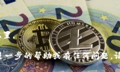 为了更换以太坊同步钱包的目录，您需要进行一