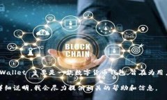 目前，TPWallet（TP钱包）并不提供直接查询用户