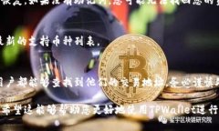 要查询TPWallet中的交易地址，请遵循以下步骤。这
