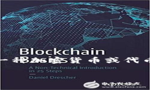 为了帮助您了解如何在TPWallet中发送空投，首先我们可以明确一下“空投”的定义。简单来说，空投是一种加密货币或代币分发机制，通常用于推广项目，吸引用户。现在，让我们来创建一个易于理解的和关键词，然后构建大纲。

如何在TPWallet中轻松发送空投？揭开神秘面纱！