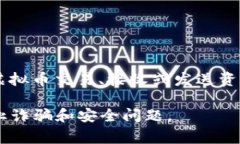 下载钱包虚拟币软件的步骤通常如下：1. **选择钱